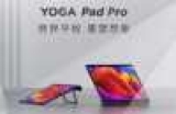 Lenovo    YOGA Pad Pro,      